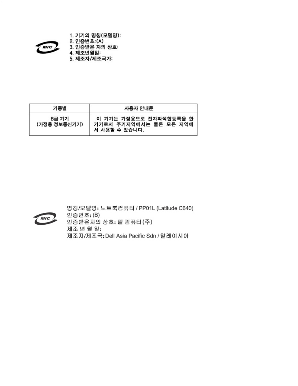 Polish center for testing and certification notice | Dell Latitude C540 User Manual | Page 152 / 171