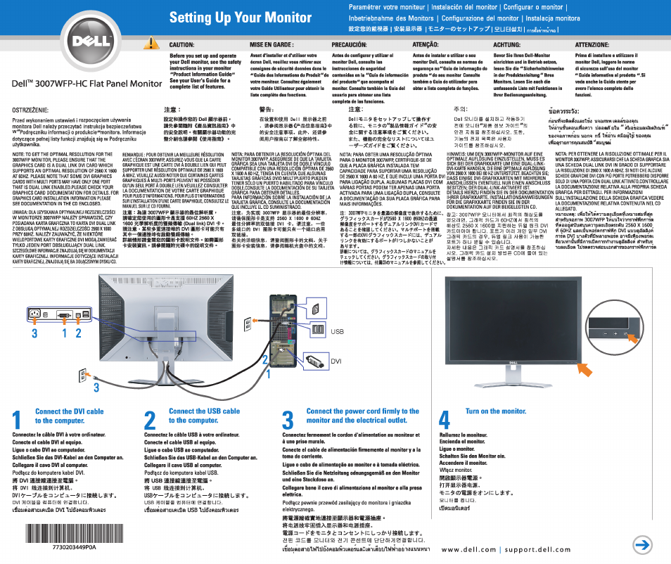 Dell 3007WFP-HC Monitor User Manual | 2 pages