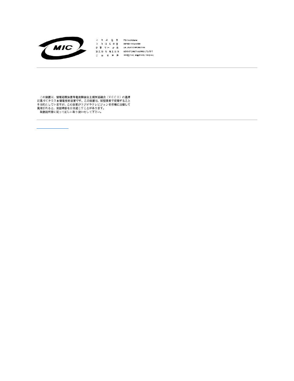 Vcci class b statement | Dell PERC 4/SI User Manual | Page 4 / 76