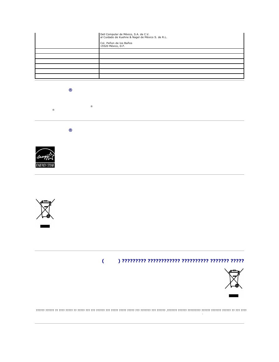 Energy star, Compliance, Emblem | Weee | Dell 810 All In One Inkjet Printer User Manual | Page 30 / 51