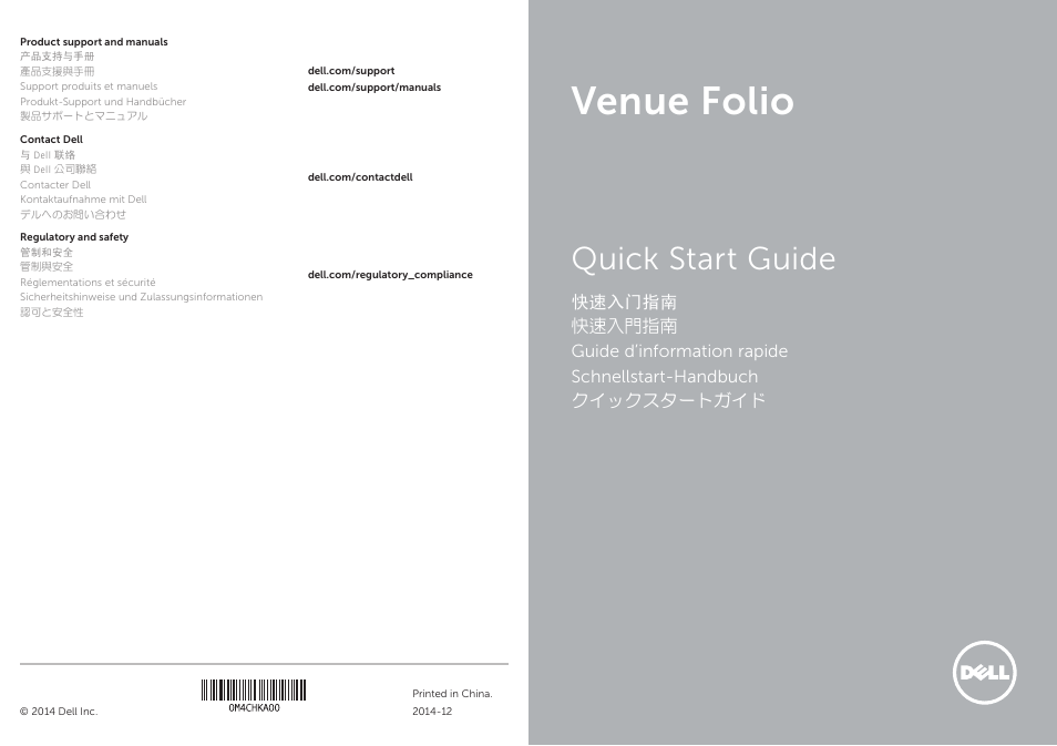 Dell Venue 8 (7840, Early 2015) User Manual | 2 pages