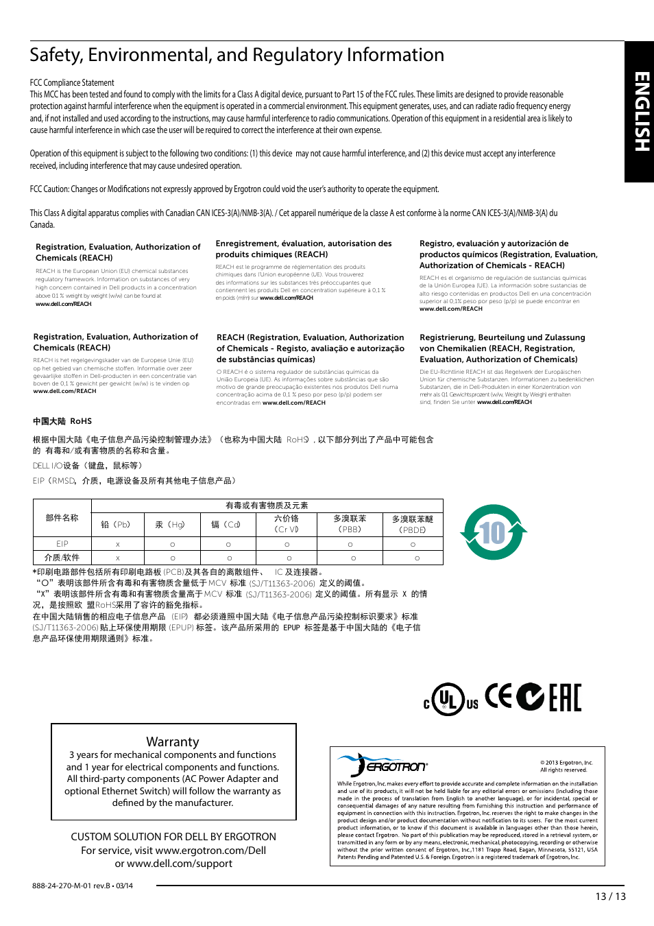 English, Safety, environmental, and regulatory information, Warranty | Recycling information, Regulatory notices | Dell Mobile Computing Cart (Managed) User Manual | Page 13 / 13