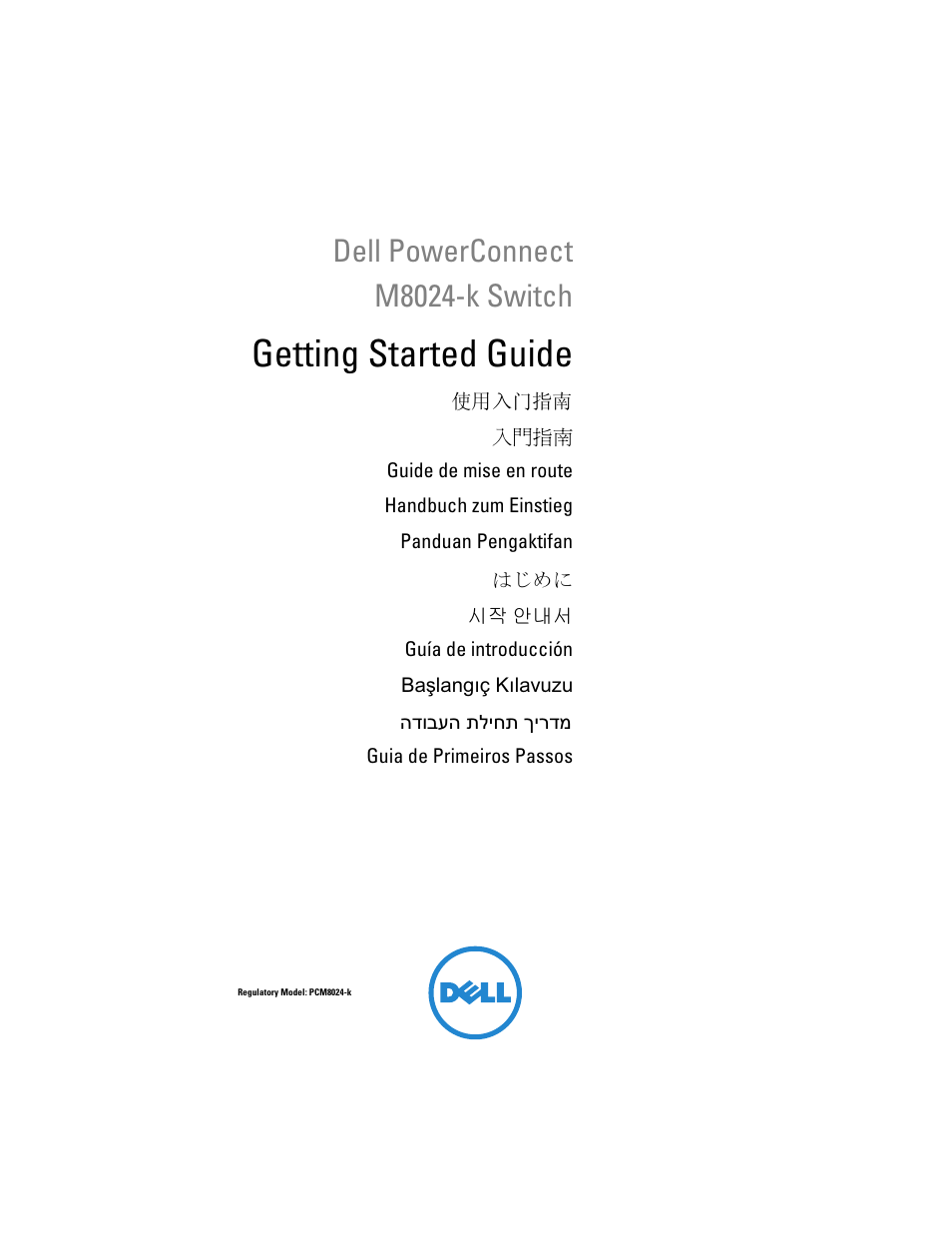 Dell POWEREDGE M1000E User Manual | 222 pages