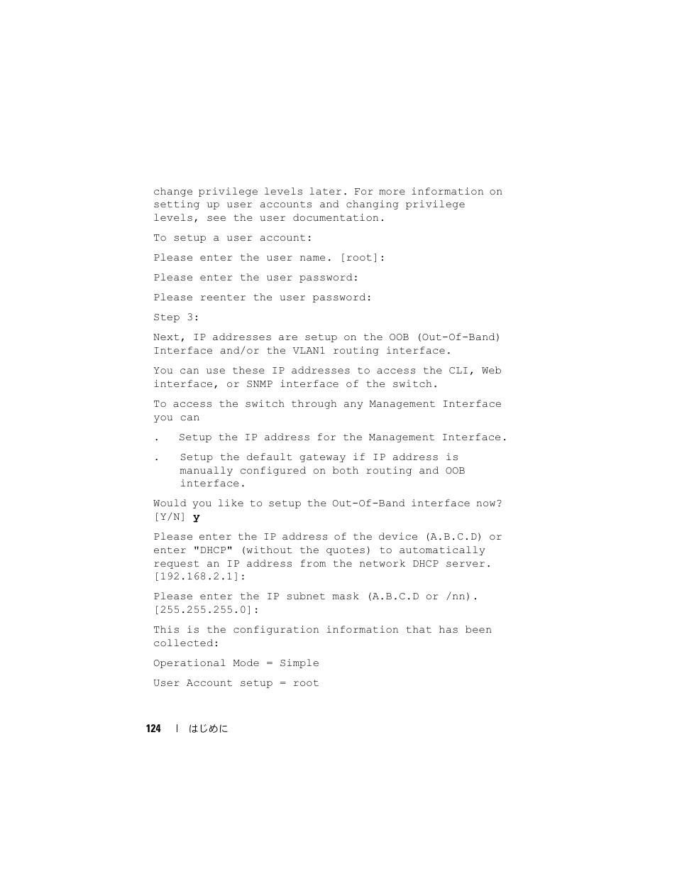 Dell POWEREDGE M1000E User Manual | Page 126 / 222