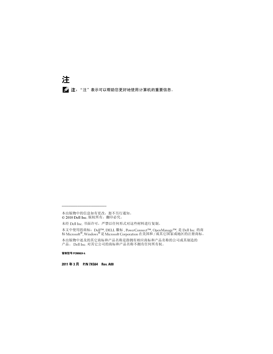 Dell POWEREDGE M1000E User Manual | Page 22 / 222