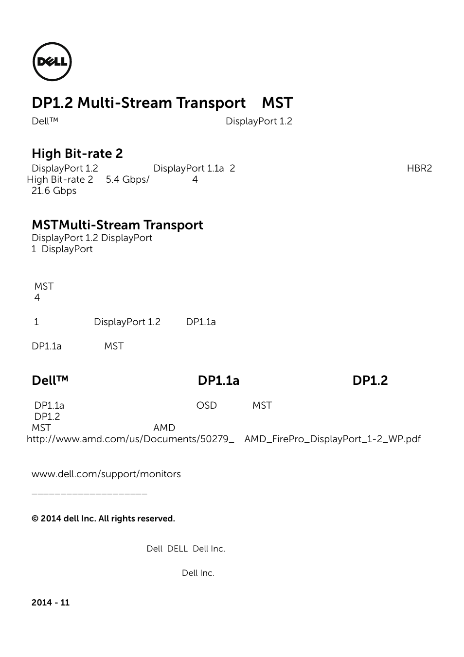 Dp1.2 multi-stream transport（mst）技術仕様, Dp1.2 multi-stream transport （mst）技術仕様, High bit-rate 2 | Mst （multi-stream transport, Dell™ デジタルハイエンド モニターにおける dp1.1a と dp1.2 の設 定 | Dell UltraSharp 34 Curved Monitor User Manual | Page 13 / 19