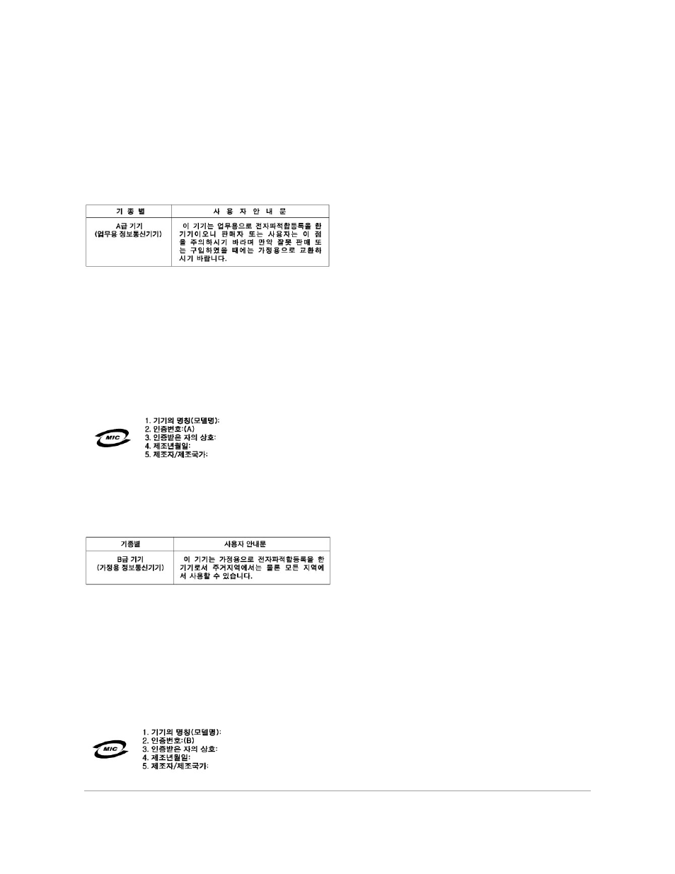 Dell Latitude X300 User Manual | Page 21 / 25