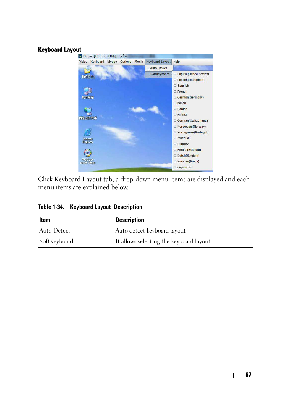 Dell PowerEdge C5230 User Manual | Page 69 / 74