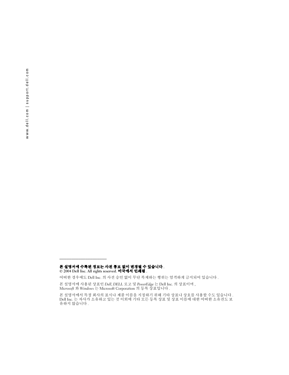 Dell PowerEdge 800 User Manual | Page 24 / 28