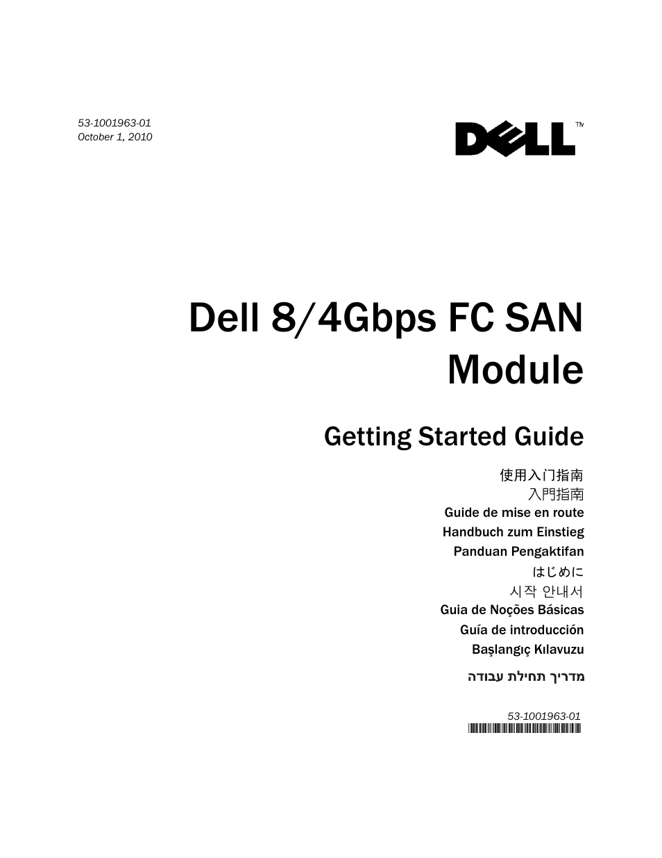 Dell POWEREDGE M1000E User Manual | 138 pages