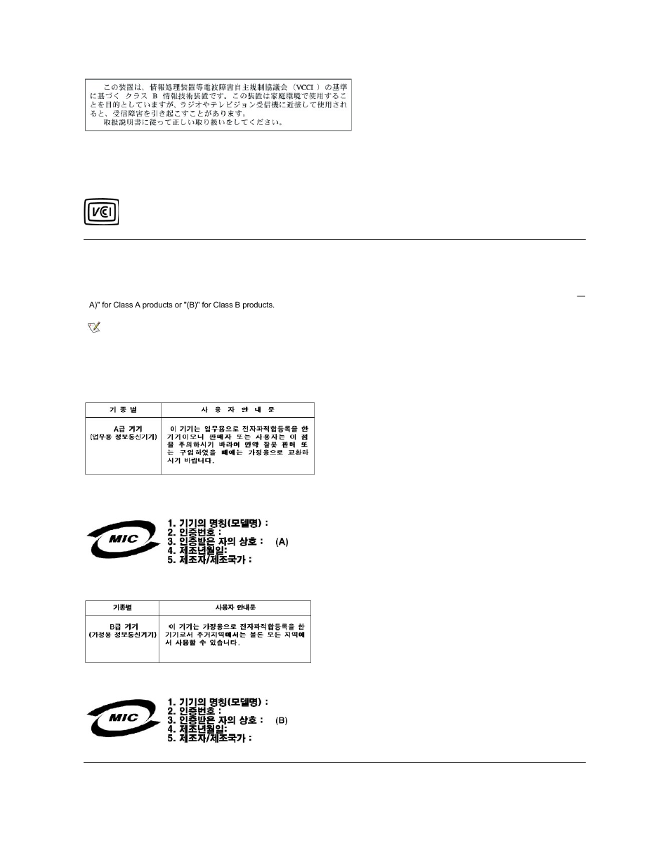 Polish center for testing and certification notice, Mic notice (republic of korea only) | Dell Latitude C800 User Manual | Page 54 / 104