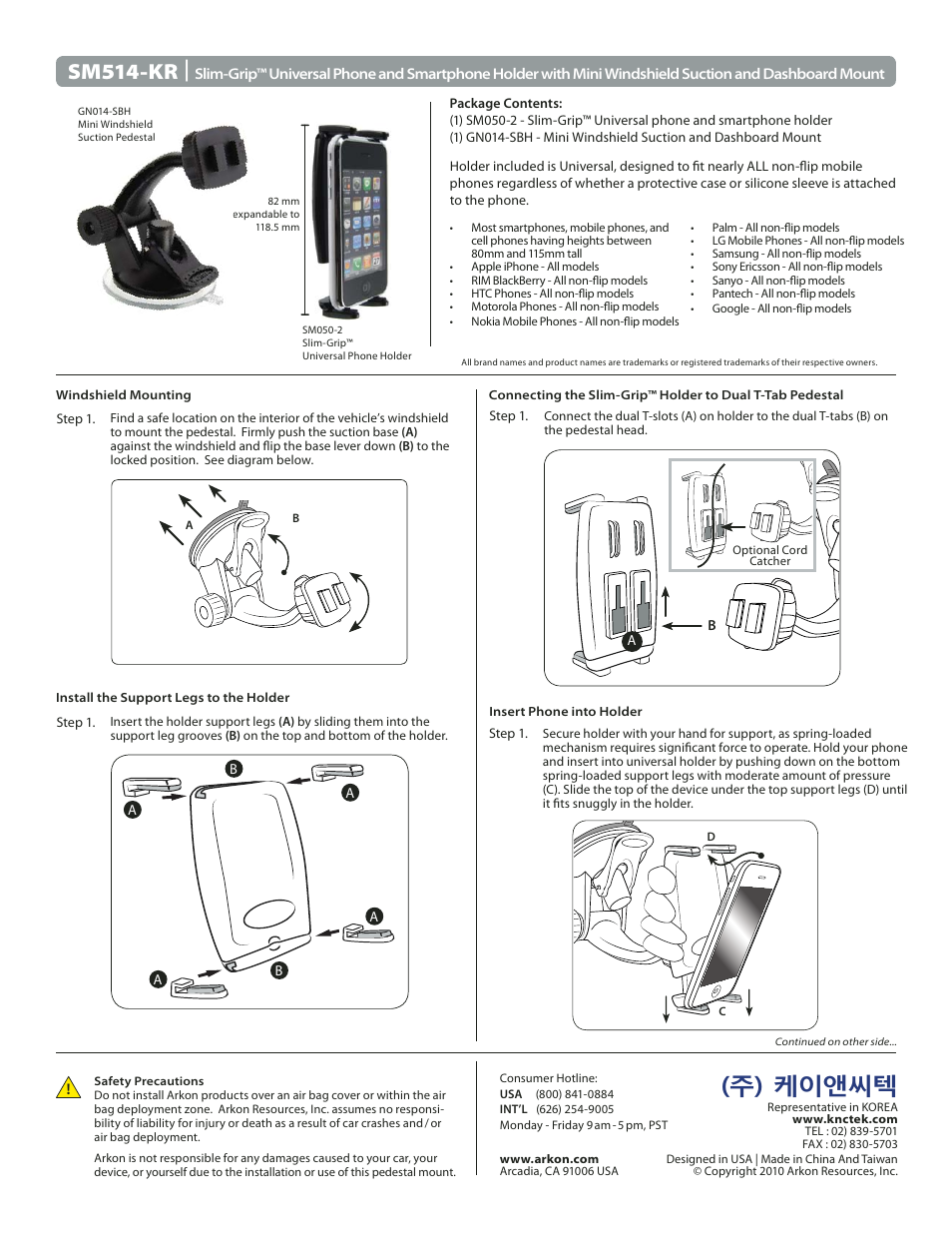 Black & Decker SM427 User Manual | 3 pages