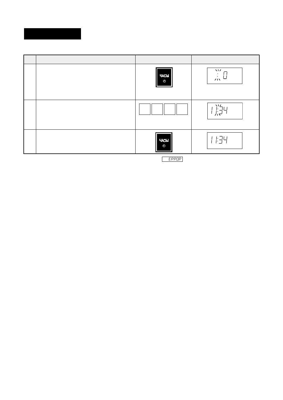 Clock setting | Sharp R-770B User Manual | Page 47 / 76