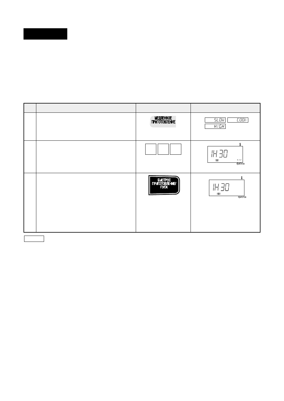 Slow cook | Sharp R-770B User Manual | Page 51 / 76