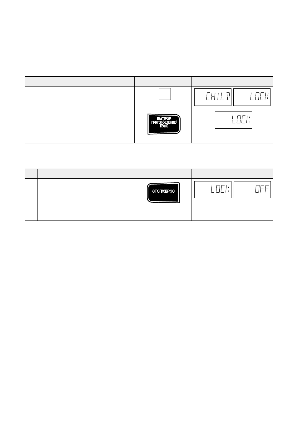 2) child lock | Sharp R-770B User Manual | Page 72 / 76