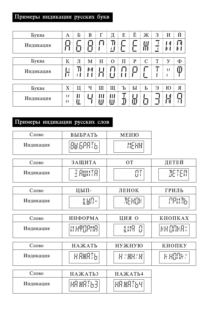 Sharp R-770B User Manual | Page 9 / 76