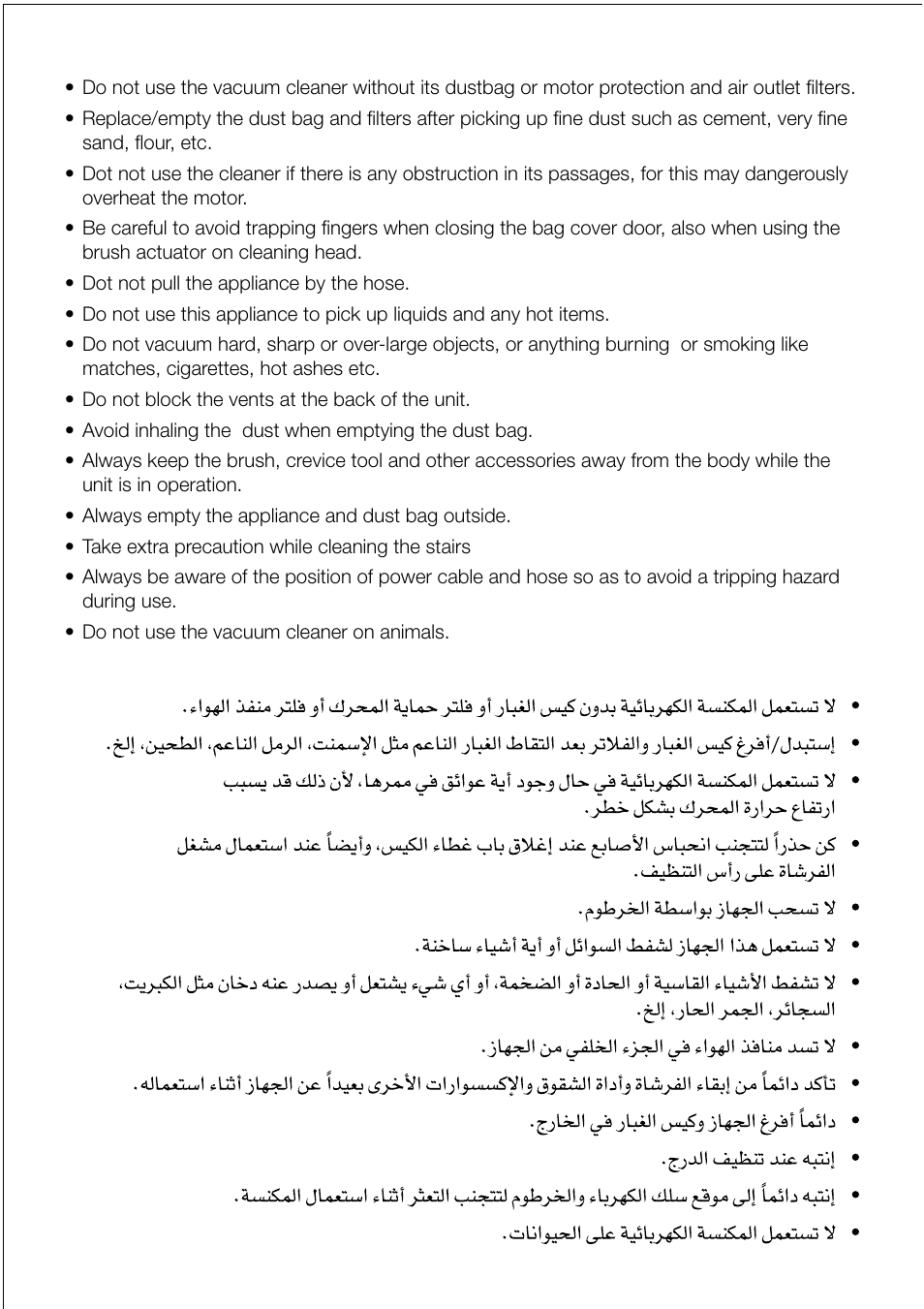Black & Decker VM610 User Manual | Page 6 / 12
