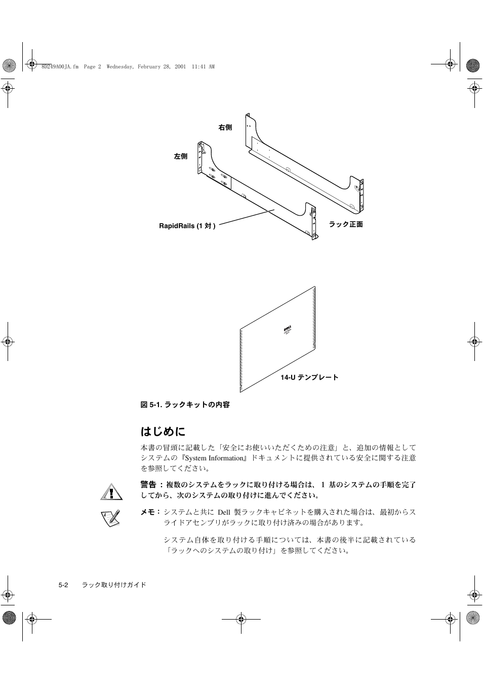 Dell PowerVault 136T LTO/SDLT (Tape Library) User Manual | Page 66 / 74