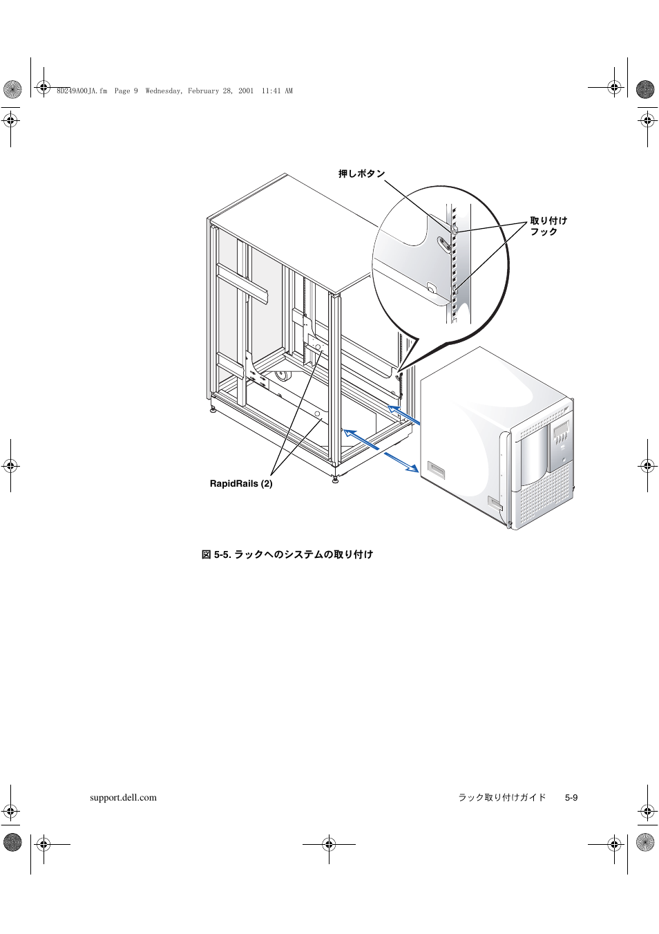 Dell PowerVault 136T LTO/SDLT (Tape Library) User Manual | Page 73 / 74