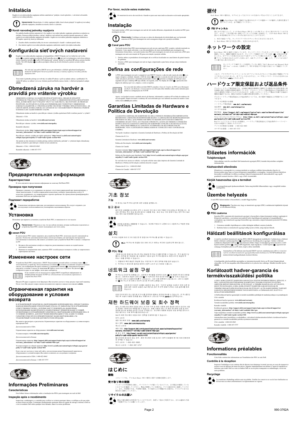 Inštalácia, Konfigurácia siet’ových nastavení, Предварительная информация | Установка, Изменение настроек сети, Informações preliminares, Instalação, Defina as configurações de rede, 기초 정보, 네트워크 설정 구성 | Dell Managed PDU LED User Manual | Page 2 / 4