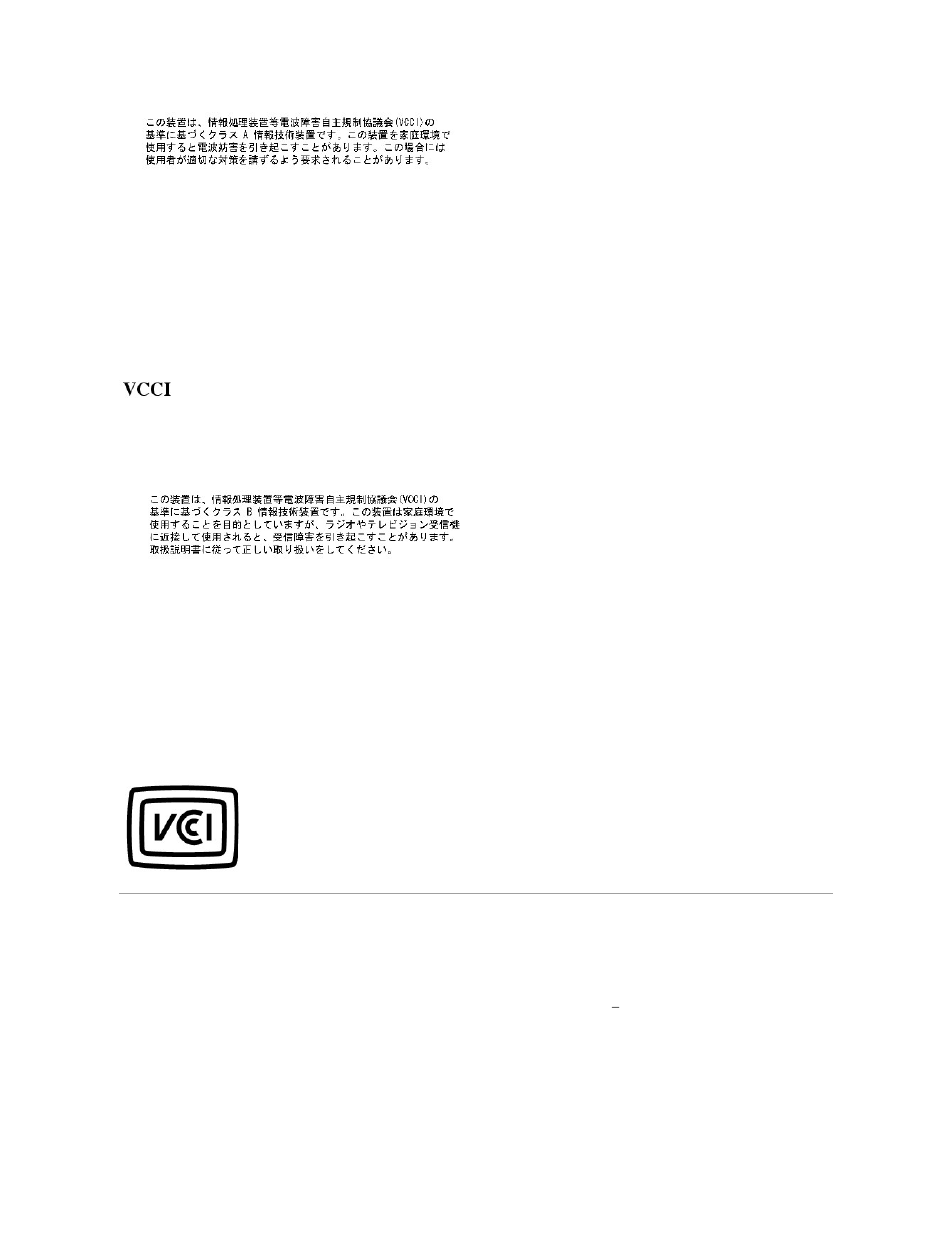 Mic notice (republic of korea only) | Dell OptiPlex 160L User Manual | Page 57 / 112