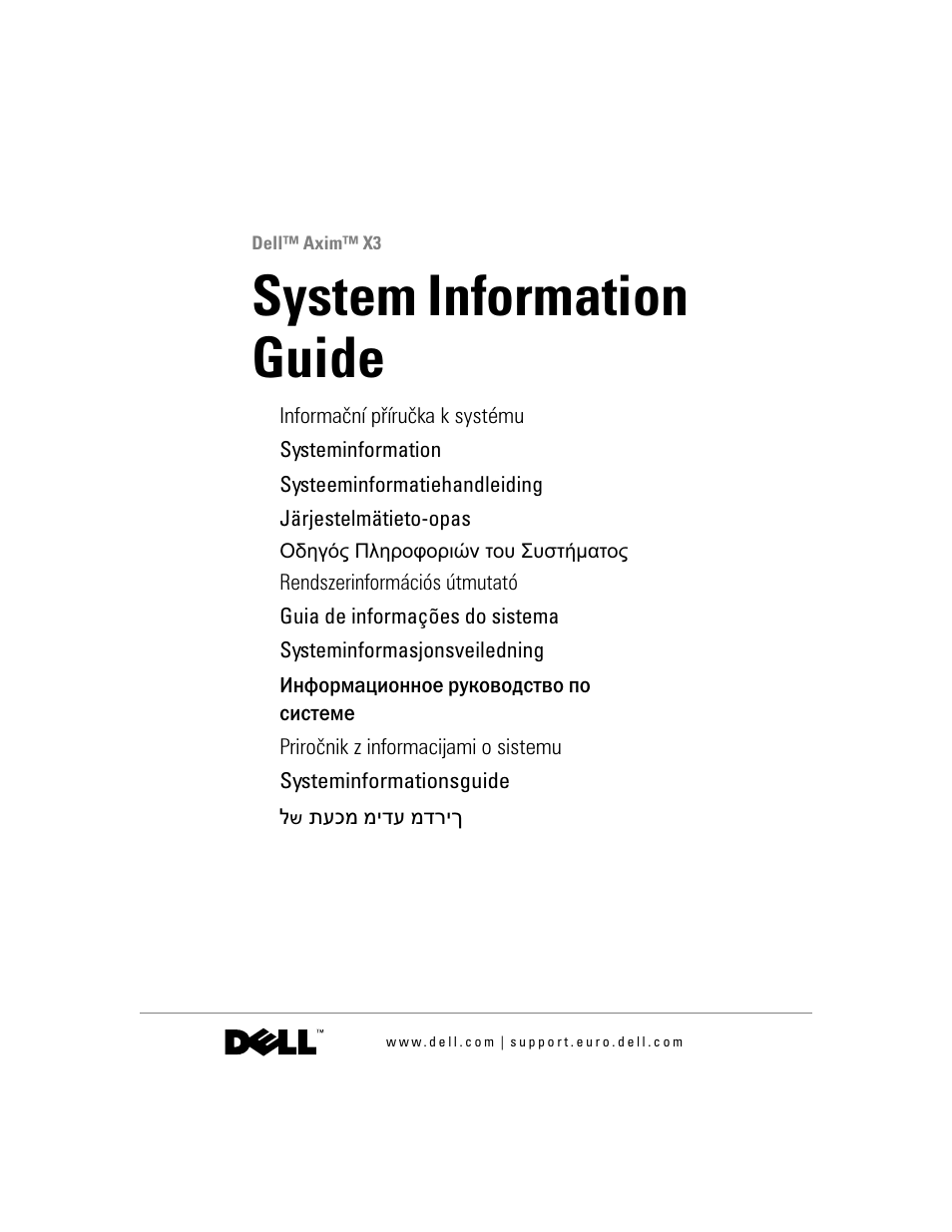 Dell AXIM X3 User Manual | 366 pages