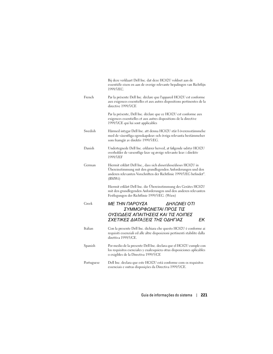 Dell AXIM X3 User Manual | Page 223 / 366
