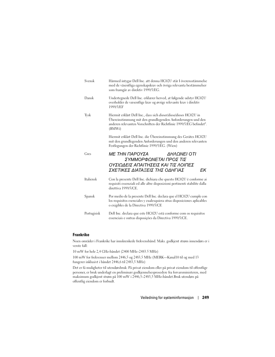 Dell AXIM X3 User Manual | Page 251 / 366