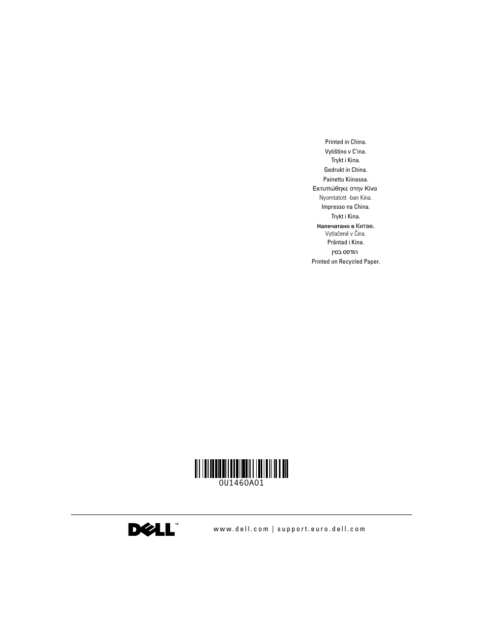 Dell AXIM X3 User Manual | Page 366 / 366