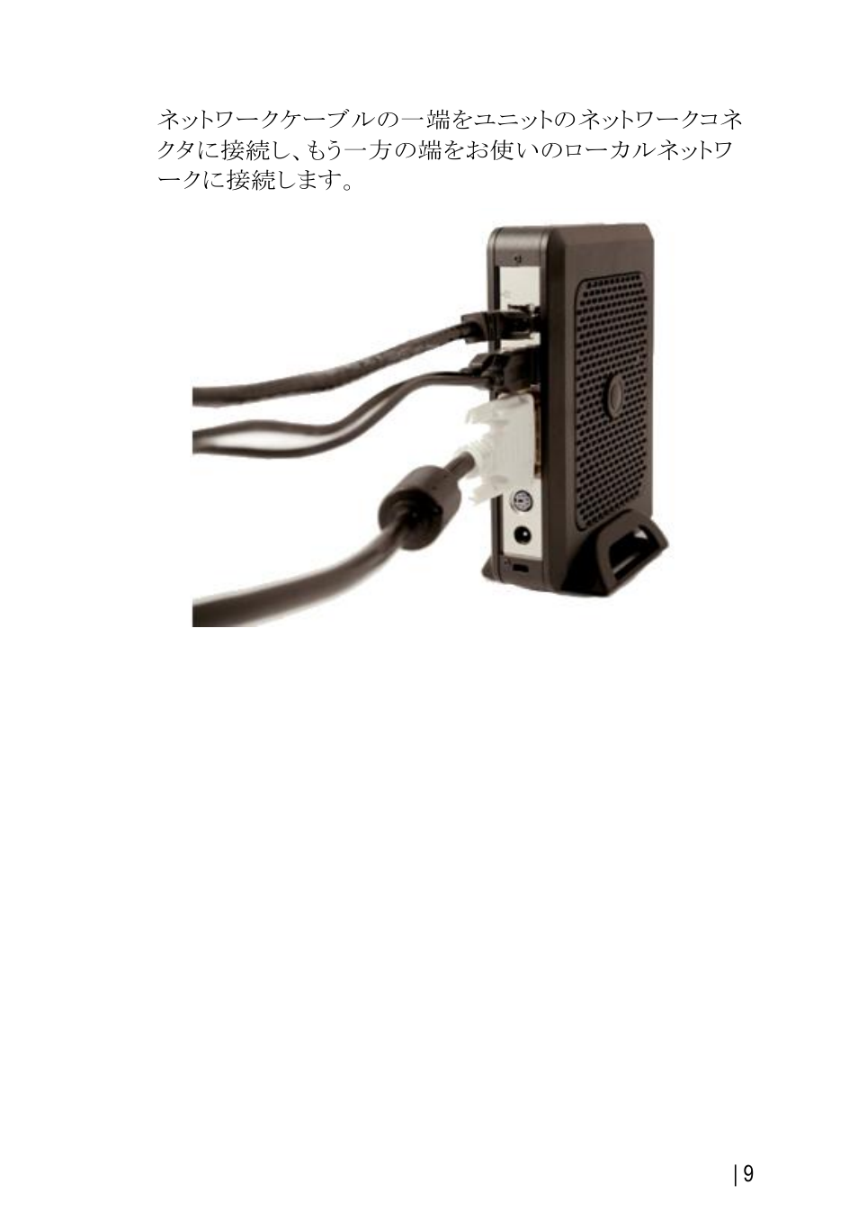 Dell OptiPlex FX170 (Mid 2011) User Manual | Page 105 / 144