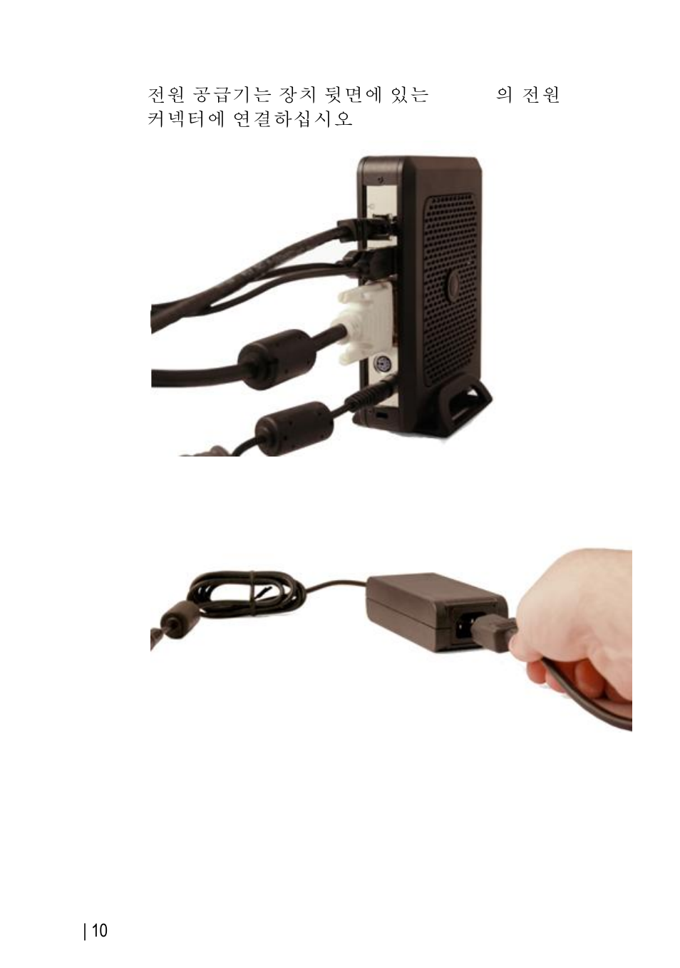 Dell OptiPlex FX170 (Mid 2011) User Manual | Page 42 / 144