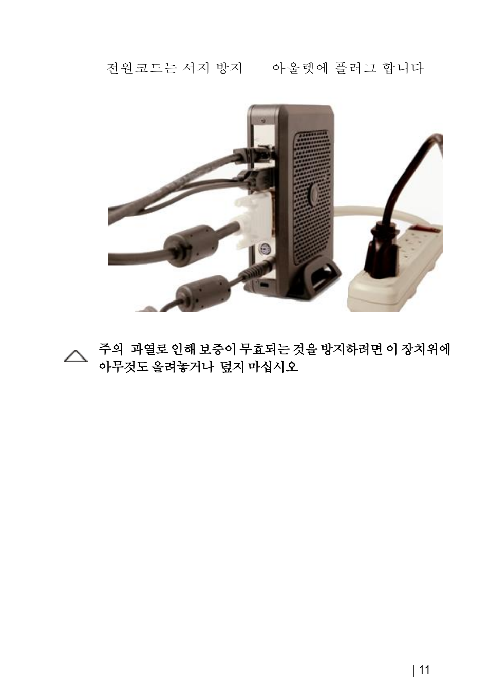 Dell OptiPlex FX170 (Mid 2011) User Manual | Page 43 / 144