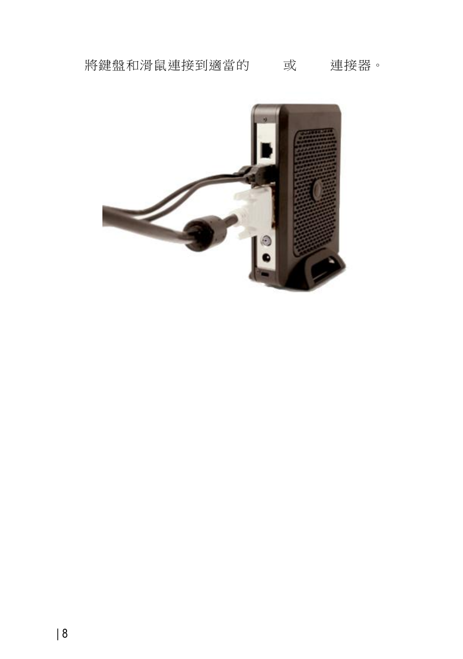 Dell OptiPlex FX170 (Mid 2011) User Manual | Page 88 / 144