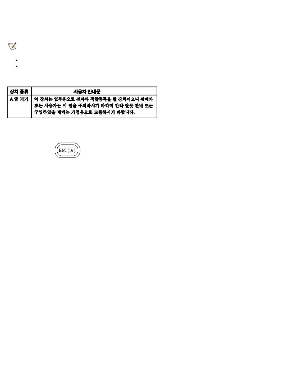 Polish center for testing and certification notice | Dell PowerVault 35F (Fibre Channel Bridge) User Manual | Page 73 / 88