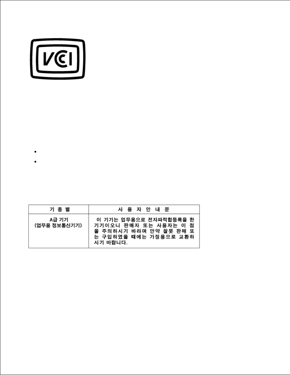 Mic notice (republic of korea only) | Dell Latitude C610 User Manual | Page 148 / 170