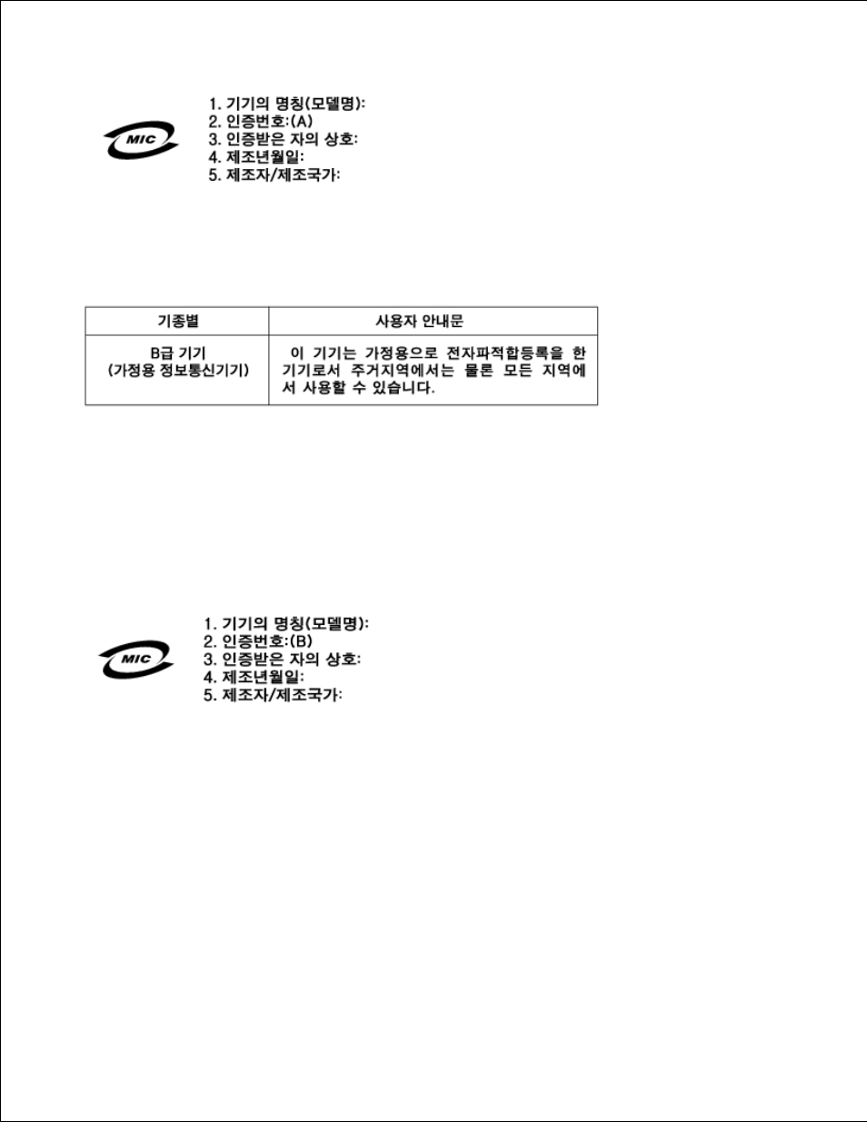 Polish center for testing and certification notice | Dell Latitude C610 User Manual | Page 149 / 170