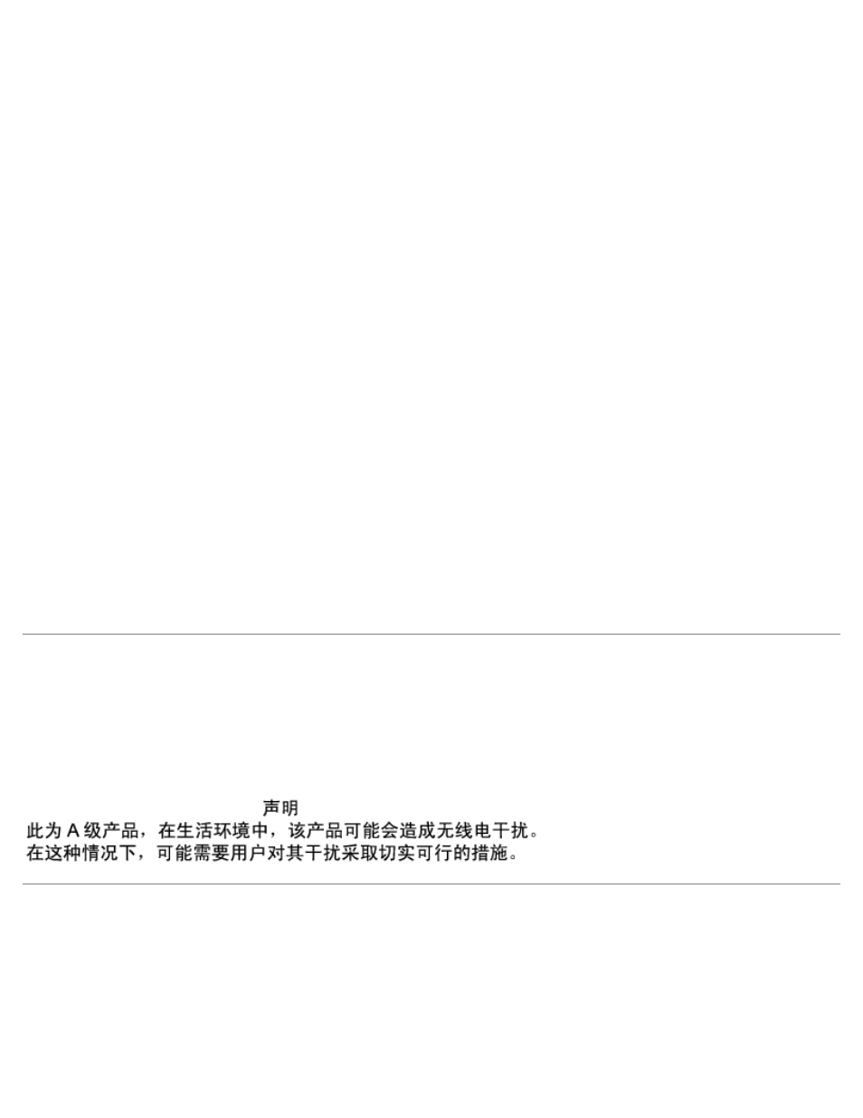 Simplified chinese class a warning notice (china, Only), En 55022 compliance (czech republic | Dell D/Dock Expansion-Station User Manual | Page 22 / 37