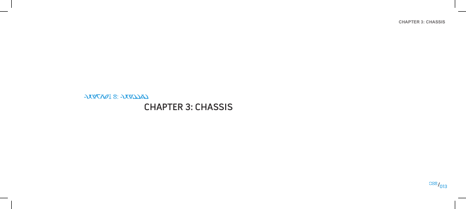 Chapter 3: chassis | Dell Alienware Area-51 ALX (Late 2009) User Manual | Page 13 / 103