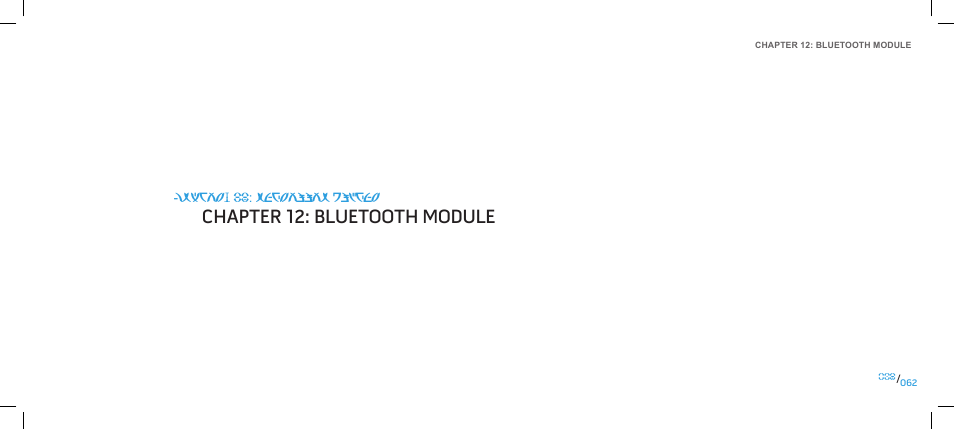 Chapter 12: bluetooth module | Dell Alienware Area-51 ALX (Late 2009) User Manual | Page 62 / 103