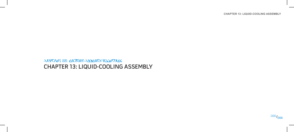 Chapter 13: liquid-cooling assembly | Dell Alienware Area-51 ALX (Late 2009) User Manual | Page 66 / 103