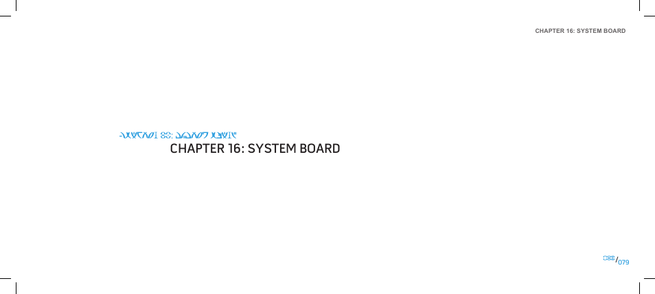 Chapter 16: system board | Dell Alienware Area-51 ALX (Late 2009) User Manual | Page 79 / 103