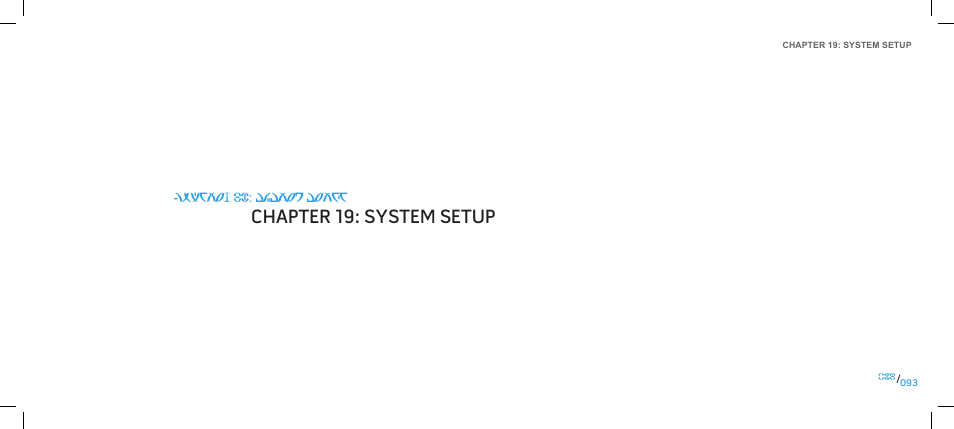 Chapter 19: system setup, 93) so | Dell Alienware Area-51 ALX (Late 2009) User Manual | Page 93 / 103