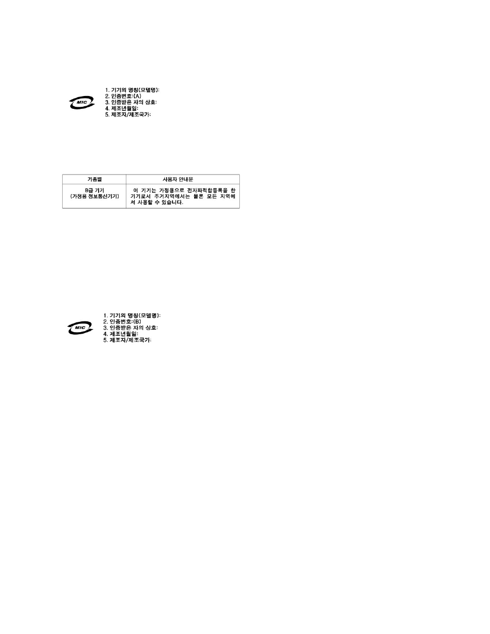 Polish center for testing and certification notice | Dell OptiPlex SX260 User Manual | Page 7 / 116