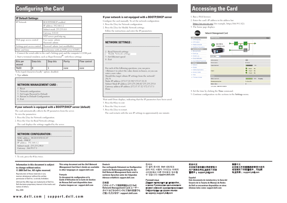 Configuring the card accessing the card | Dell UPS 1920T User Manual | Page 2 / 2
