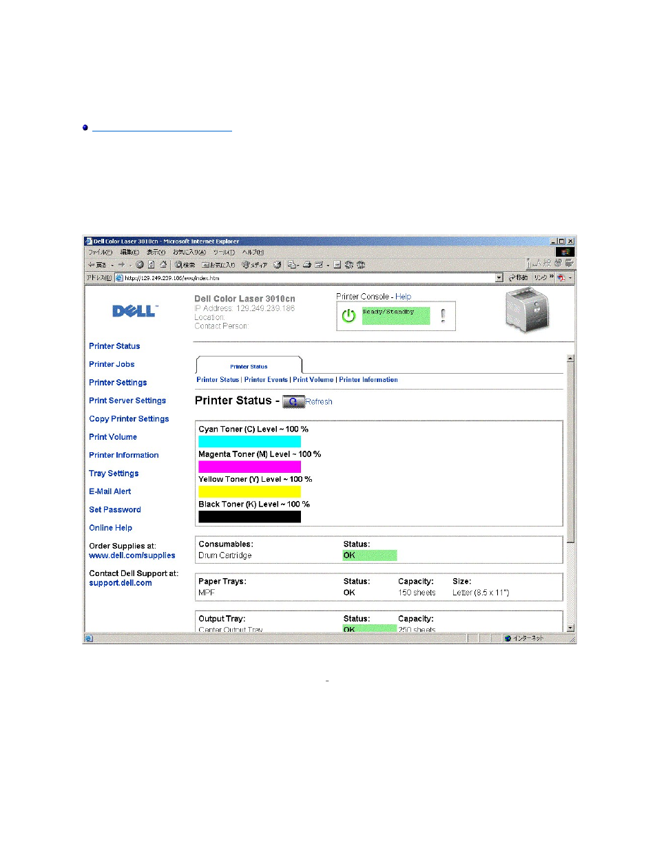 Dell printer configuration web tool | Dell 3010cn Color Laser Printer User Manual | Page 68 / 122