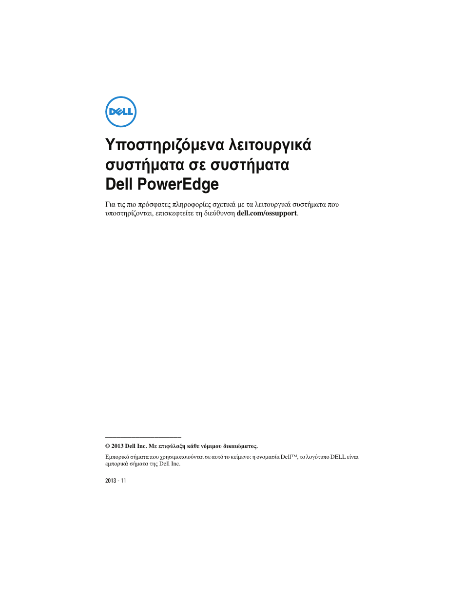 Dell PowerEdge R430 User Manual | Page 6 / 14