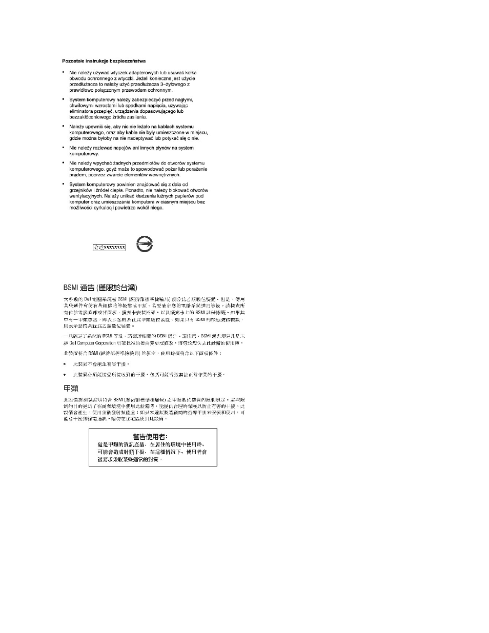 Bsmi notice (taiwan only) | Dell Precision 450 User Manual | Page 135 / 158
