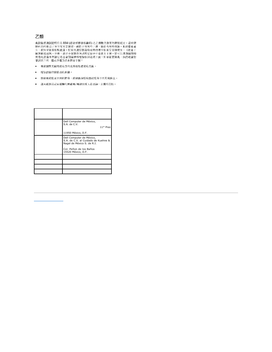 Nom information (mexico only) | Dell Precision 650 User Manual | Page 133 / 155