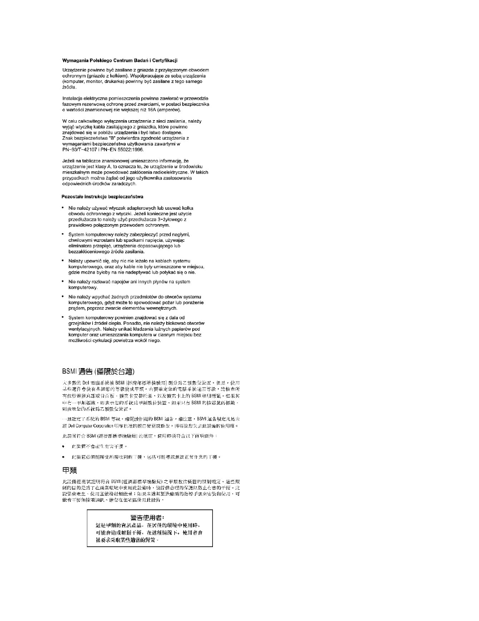 Bsmi notice (taiwan only) | Dell Precision 650 User Manual | Page 68 / 155