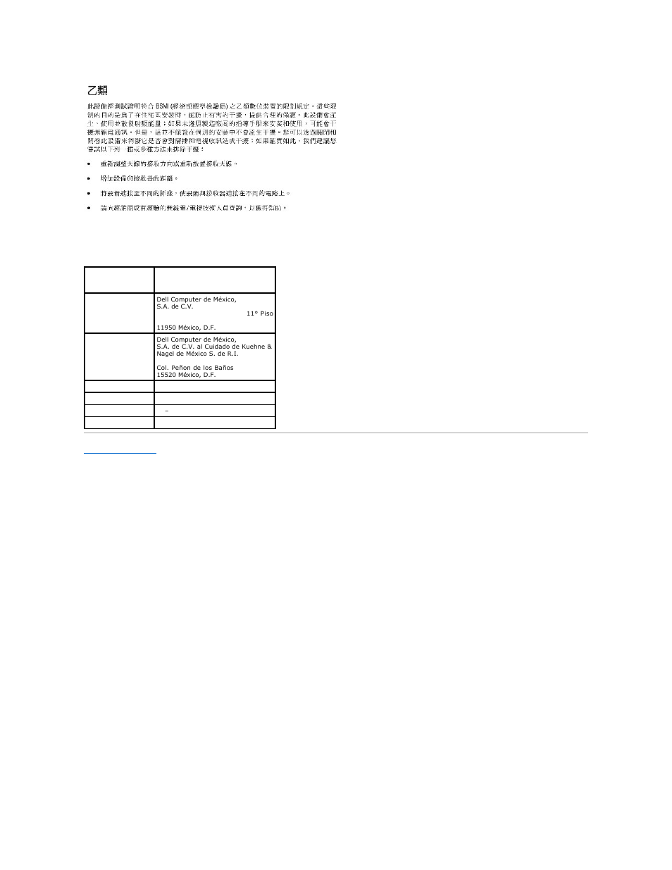 Nom information (mexico only) | Dell Precision 650 User Manual | Page 69 / 155